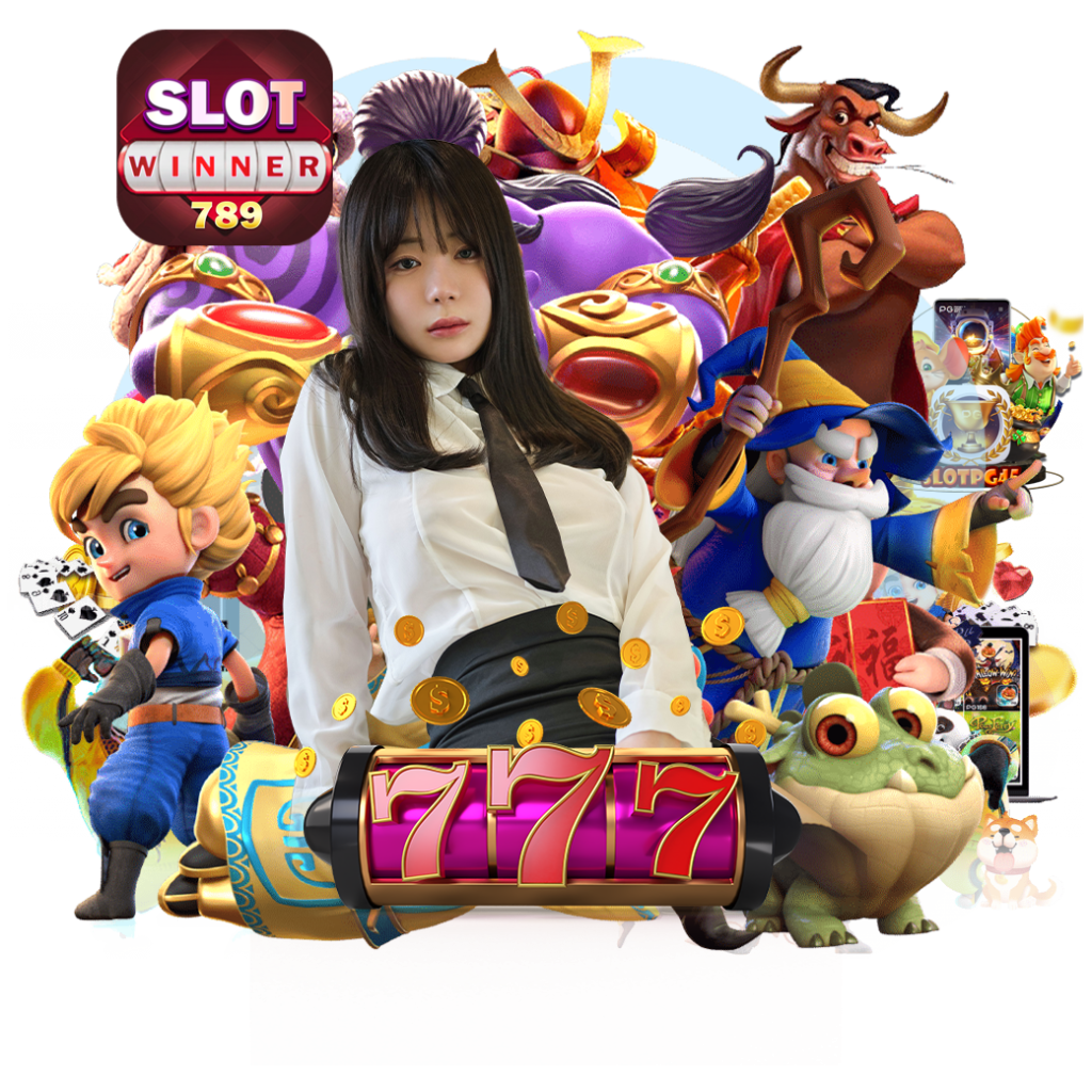 slotwinner789 ทางเข้า